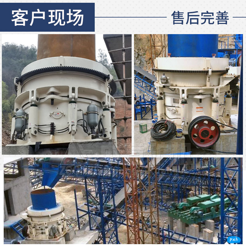 底部單缸液壓圓錐破碎機安裝現(xiàn)場.jpg
