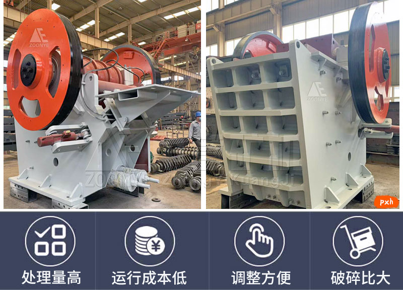 歐版顎式破碎機與普通鄂破的區(qū)別.jpg