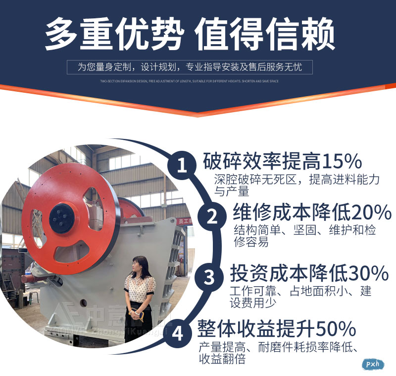 歐版顎式破碎機優(yōu)勢.jpg
