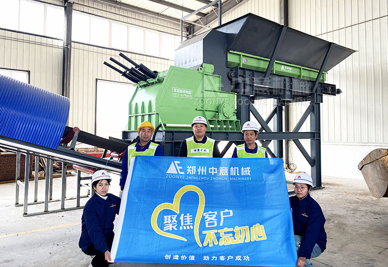 鏈板喂料機(jī)+反擊式破碎機(jī)